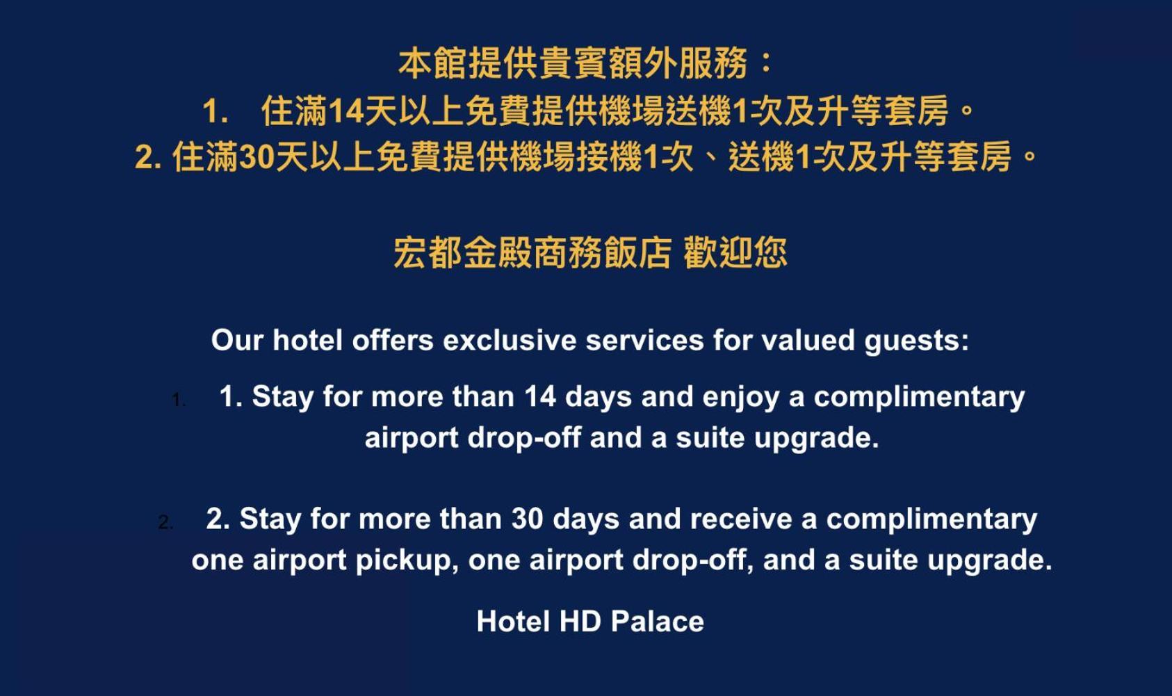 Hd Palace Hotel 4*